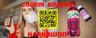 хмурый Донецк