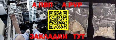 винт Донской
