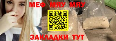 синтетический гашиш Бийск