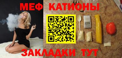 синтетический гашиш Бийск