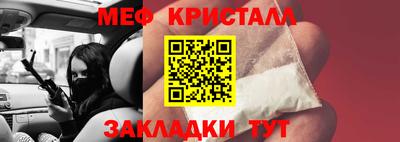 синтетический гашиш Бийск