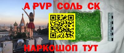 винт Донской