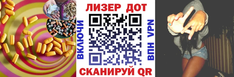 Лсд 25 экстази кислота цена наркотик Прокопьевск