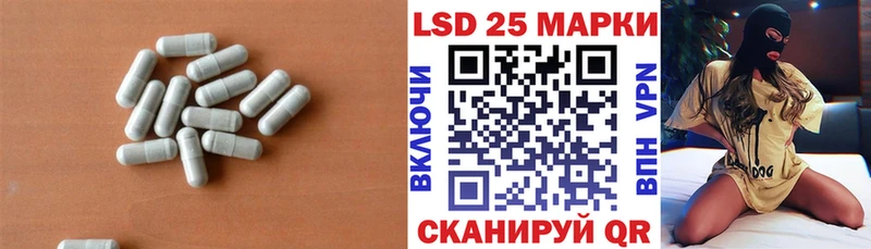 Лсд 25 экстази кислота Прокопьевск