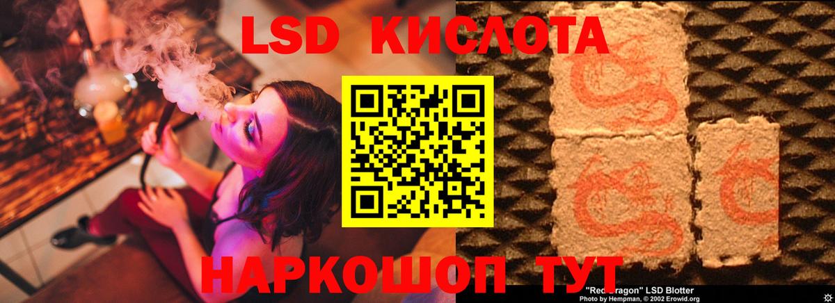 ЛСД экстази ecstasy  Лсд 25 экстази ecstasy  Прокопьевск  Вход с VPN 
