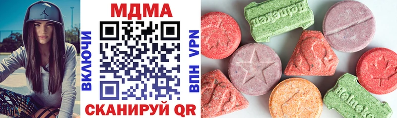 omg как войти  Прокопьевск  МДМА молли 