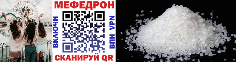 продажа наркотиков  Прокопьевск  МЕФ мяу мяу 