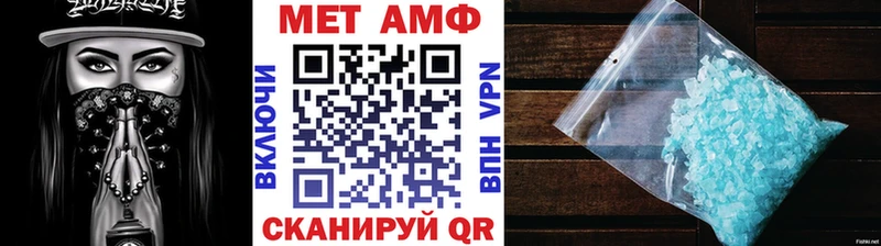 Метамфетамин Декстрометамфетамин 99.9%  как найти   Прокопьевск 