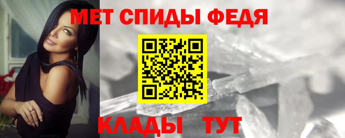 Прокопьевск  МЕТАМФЕТАМИН  МЕТАМФЕТАМИН кристалл  Вход с VPN  МЕТАМФЕТАМИН кристалл 