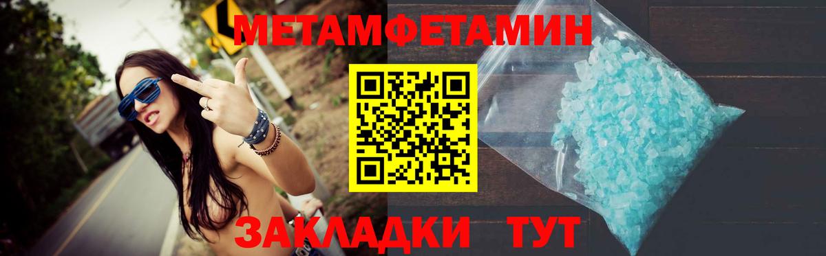 Псилоцибиновые грибы Прокопьевск
