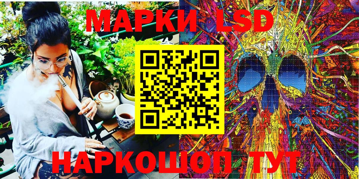 Марки NBOMe 1,8мг  Марки 25I-NBOMe  Марки NBOMe 1,8мг  Прокопьевск 