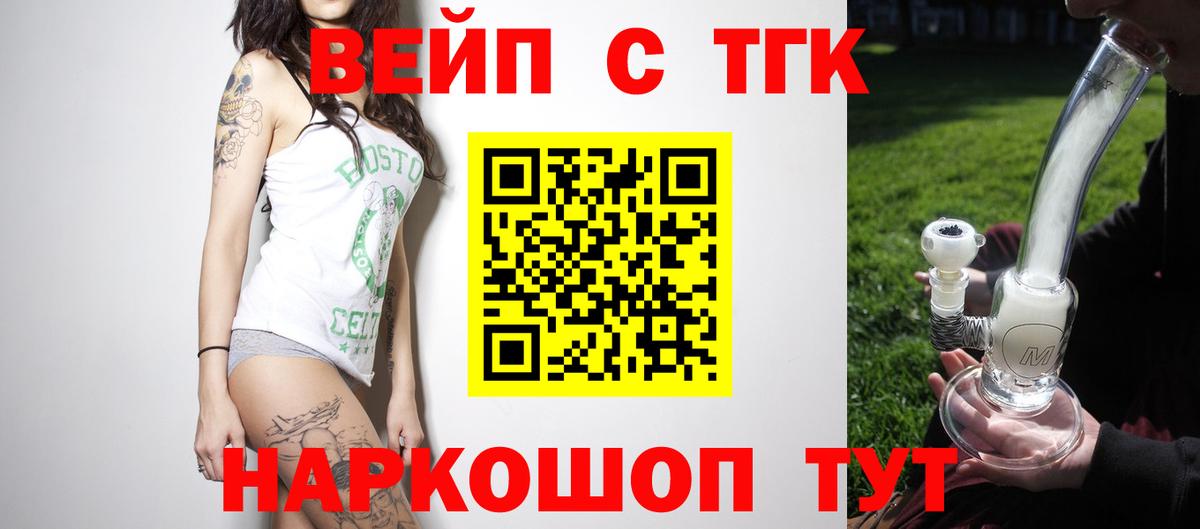 Дистиллят ТГК концентрат Прокопьевск