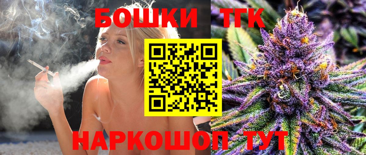 Бошки марихуана Amnesia  Вход с VPN  Марихуана планчик  Прокопьевск  Канабис SATIVA & INDICA 
